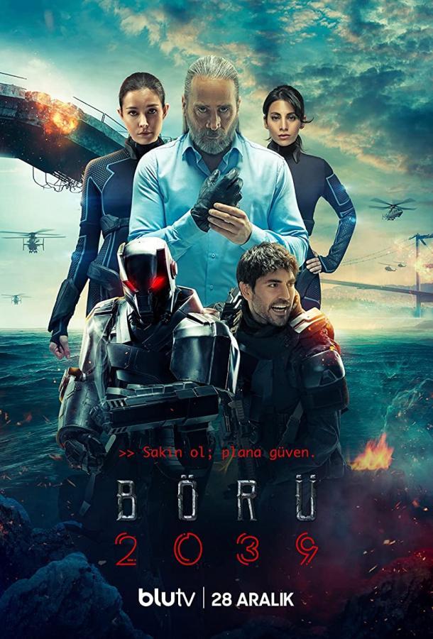 Волк 2039 1 Сезон poster