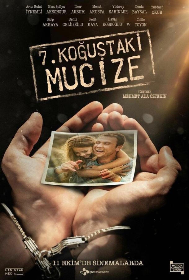 Чудо в камере №7 1 Сезон movie