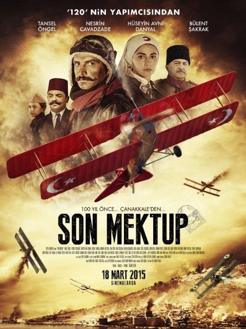 Последняя запись movie