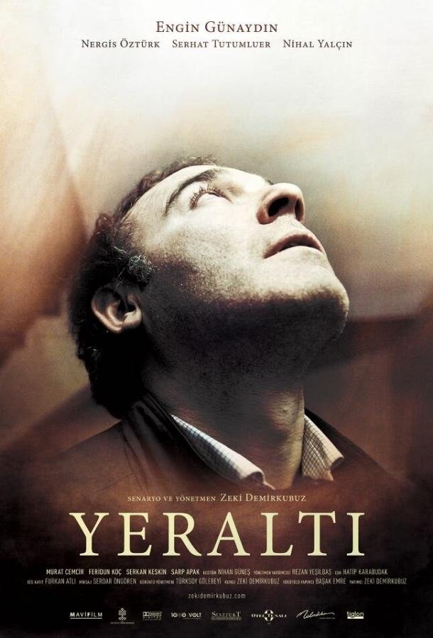 Внутри movie