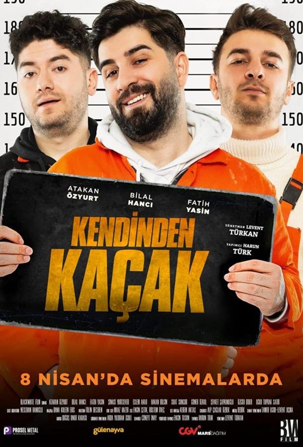 Беглецы movie