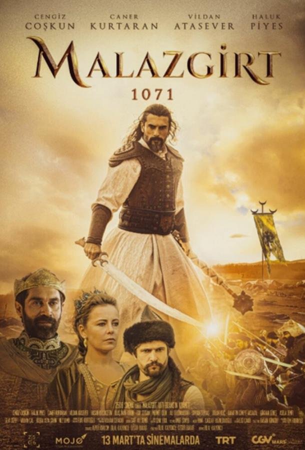 Манцикерт, 1071-й movie