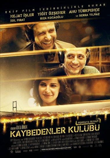 Клуб неудачников movie